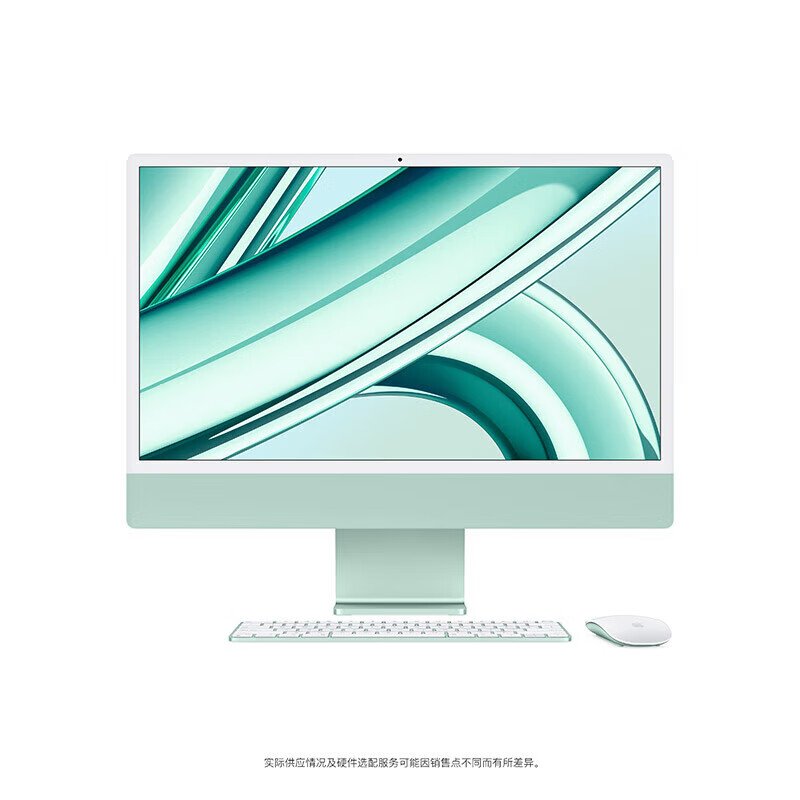 苹果（apple）iMac m3芯片24英寸一体机台式电脑 绿色 M3芯片【8+10】核 8G+256GB和联想（Lenovo）小新一体机在图形处理上哪一个表现更好？区别是否在于扩展性能上？