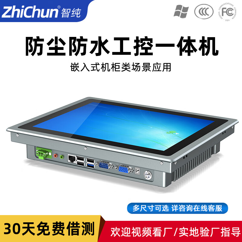 智纯ZPC070-Z133和智纯（ZHICHUN）ZPC133-L123-Z区别体现在能耗上吗？区别在性能吗？