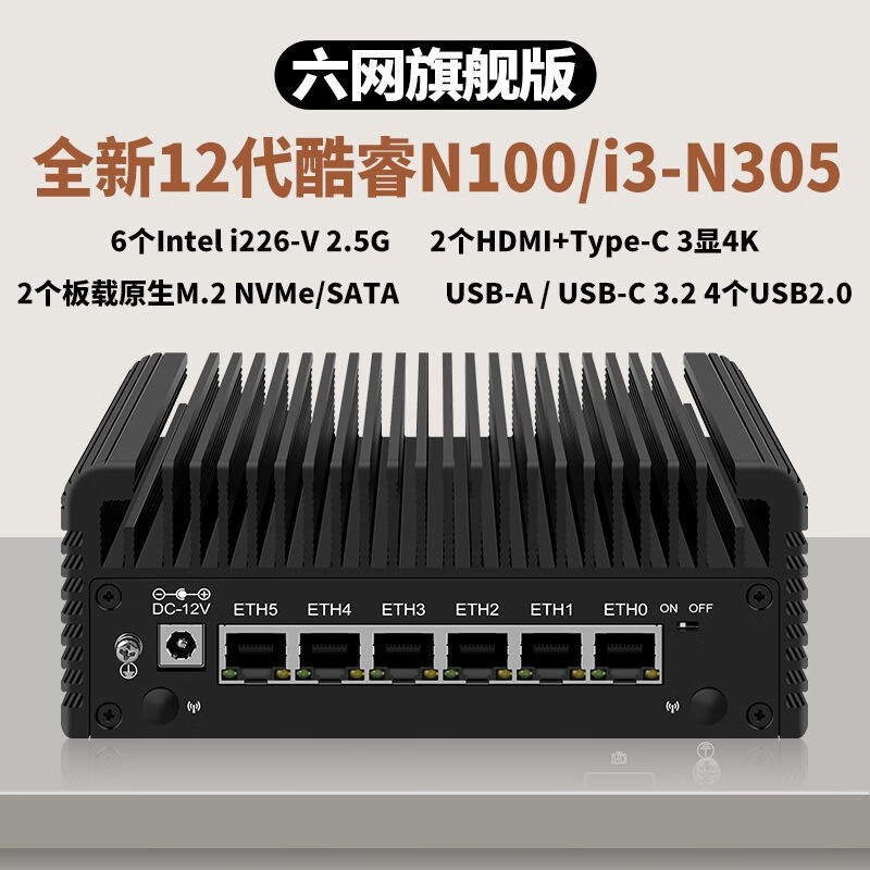 超迷旗舰版N100 6网I3-N305多网口迷你主机双USB3.2双M.2双HDMI Type-C N100-6L-旗舰版 准系统无内存 无固态硬盘.和惠普（HP） Z2 G9 SFF 纤小型机箱 商用办公台式工作站电脑主机 图形设计 3D渲染 12代i5-12500｜6核/3.0GHz 16G 1TBSSD 定制区别在使用寿命上能感受到吗？初学者来说哪个更易于上手？